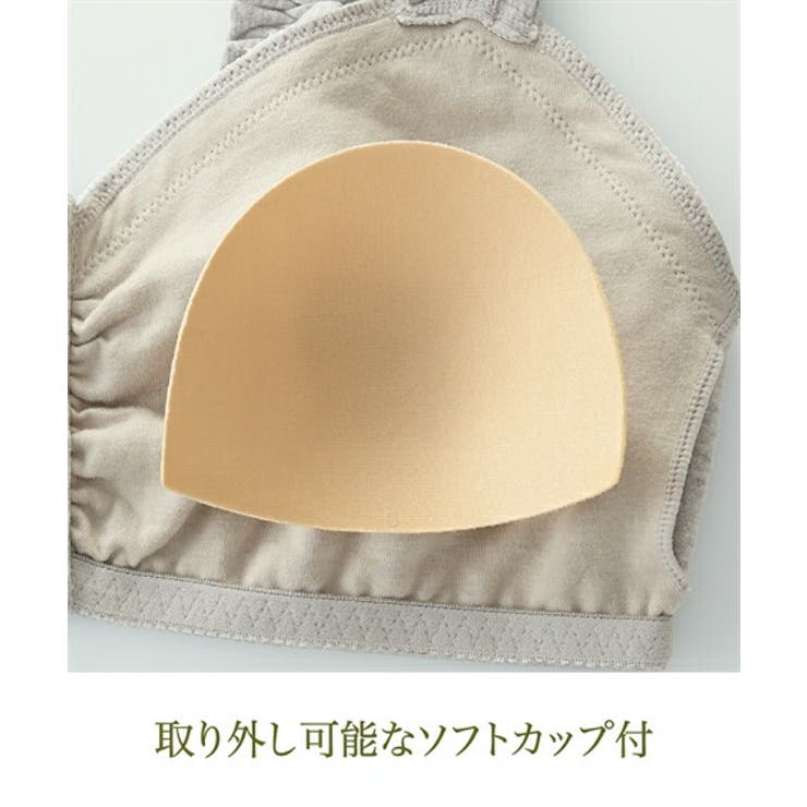 ブラジャー ニッセン 綿混 | nissen | 詳細画像9 