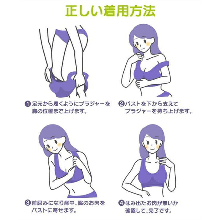 ブラジャー ニッセン 綿混 | nissen | 詳細画像17 