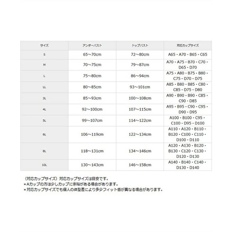 ブラジャー ニッセン 綿混 | nissen | 詳細画像19 