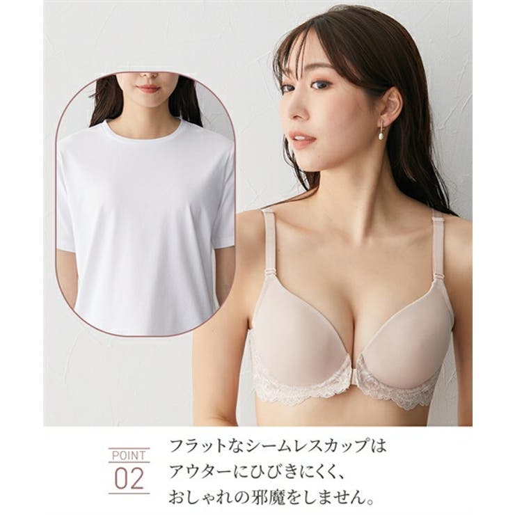 ブラジャー フロントホック シームレス[品番：NISW0000692