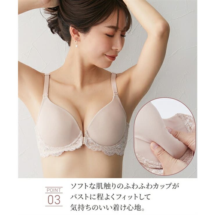 【あすつく】 フロントホックシームレスブラジャー（背中レース）[品番 下着・アンダーウェア