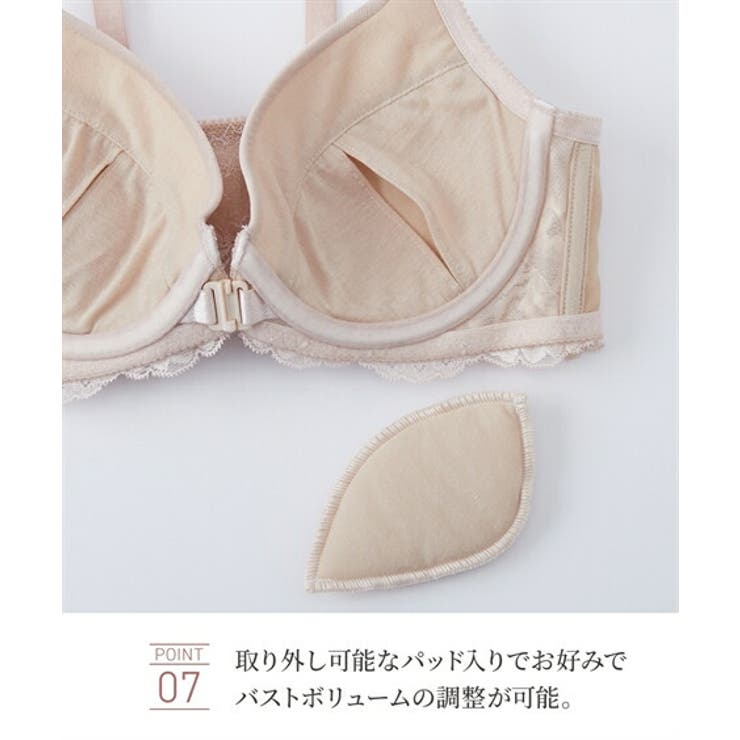 ブラジャー フロントホック シームレス[品番：NISW0000692