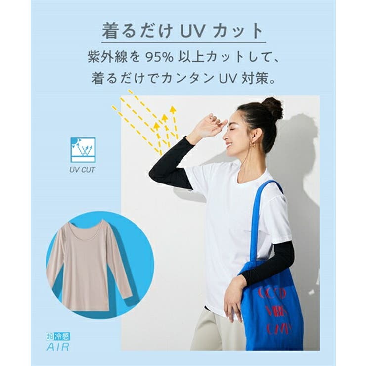 肌着 インナー S | nissen | 詳細画像5 