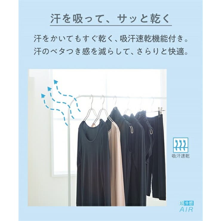 肌着 インナー S | nissen | 詳細画像8 