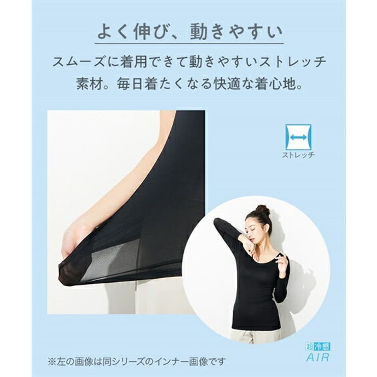 肌着 インナー S | nissen | 詳細画像9 