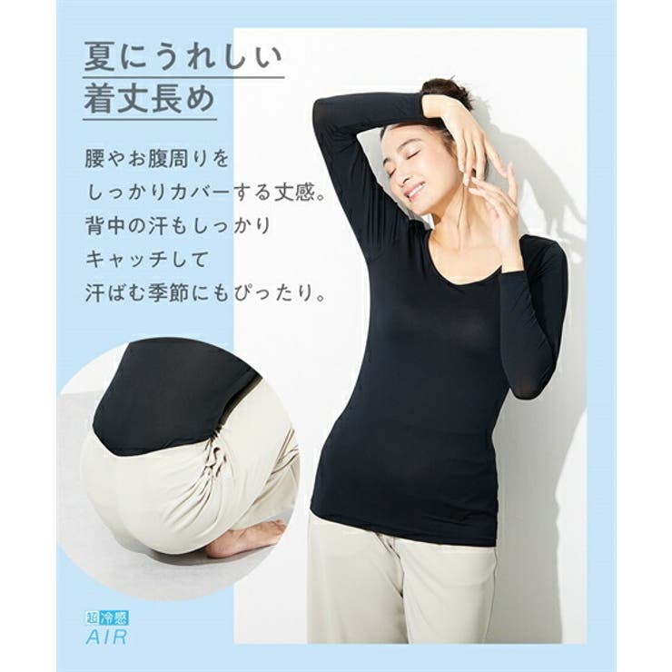 肌着 インナー S | nissen | 詳細画像10 