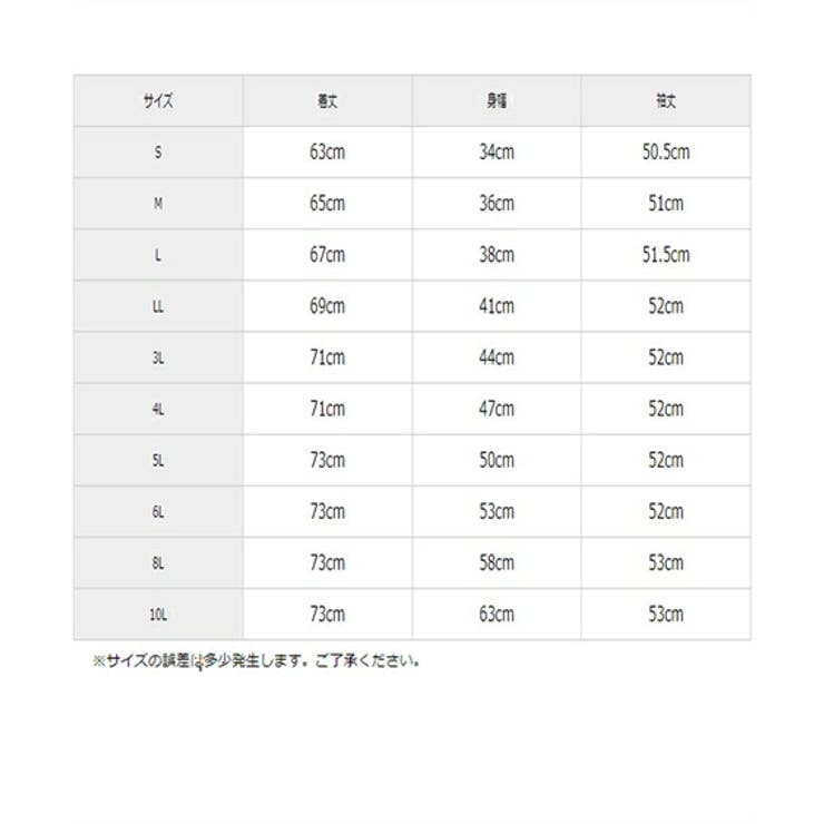 肌着 インナー S | nissen | 詳細画像20 