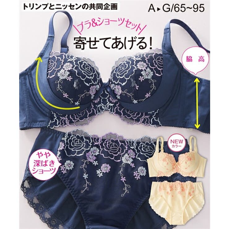 ブラジャー＆ショーツセット (E70 M[品番：NISW0003383]｜nissen