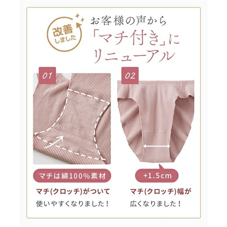 ショーツ まるでＮＯパン ゆったりストレッチで締め付けない | nissen | 詳細画像5 