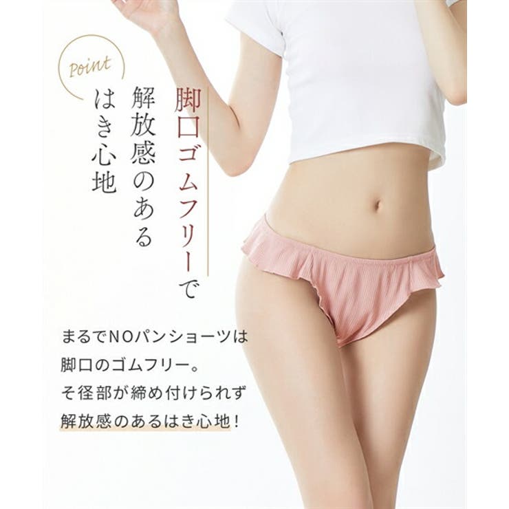 うしまる様　専用　ショーツ2点 Amazon.co.jp: [赤パンツの元祖 巣鴨のマルジ] 開運ショーツ