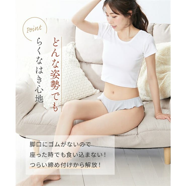 ショーツ まるでＮＯパン ゆったりストレッチで締め付けない | nissen | 詳細画像9 