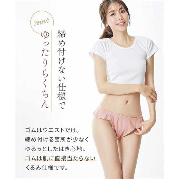 ショーツ まるでＮＯパン ゆったりストレッチで締め付けない | nissen | 詳細画像10 