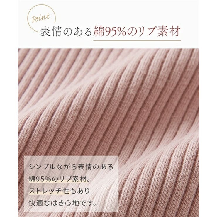 ショーツ まるでＮＯパン ゆったりストレッチで締め付けない | nissen | 詳細画像13 