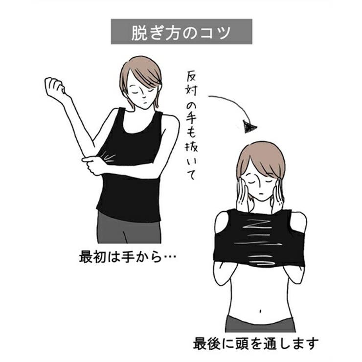 【FTM】トラシャツ 胸をフラットにするタンクトップ | nissen | 詳細画像15 