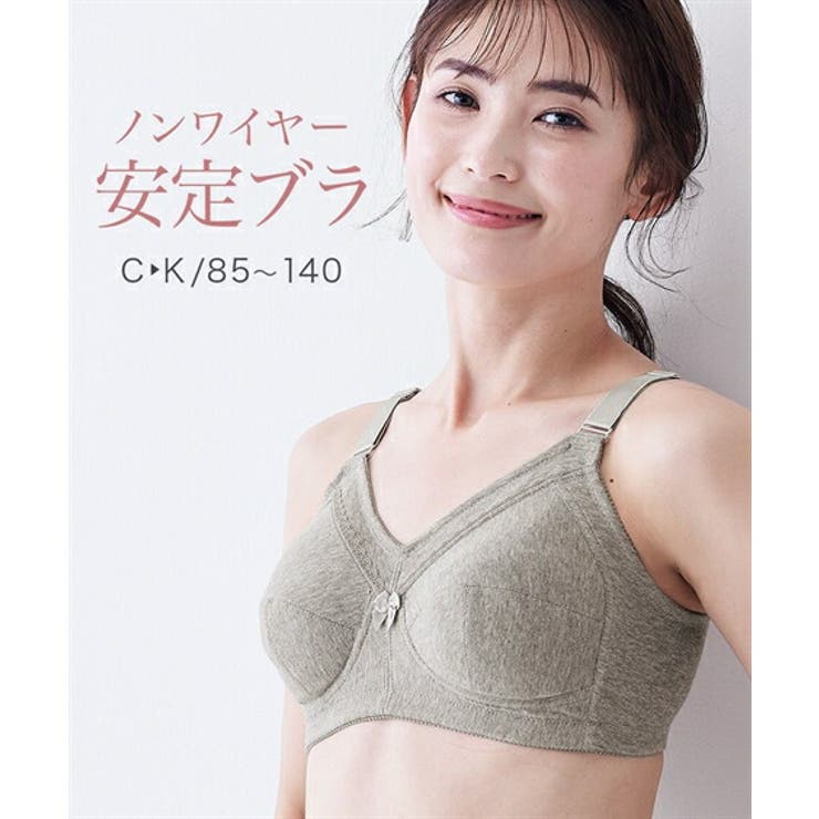 ブラジャー ニッセン 大きいサイズ | nissen | 詳細画像1 