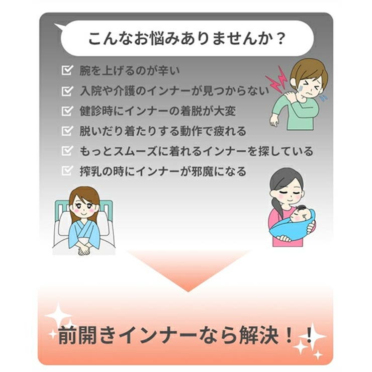 綿１００％ソフトカップ付前あき丈長めタンクトップ | nissen | 詳細画像4 