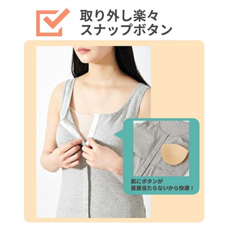 綿１００％ソフトカップ付前あき丈長めタンクトップ | nissen | 詳細画像5 