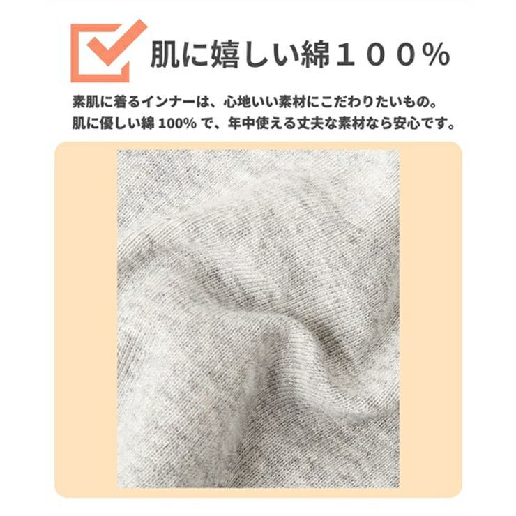 綿１００％ソフトカップ付前あき丈長めタンクトップ | nissen | 詳細画像6 