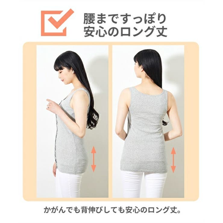 綿１００％ソフトカップ付前あき丈長めタンクトップ | nissen | 詳細画像8 