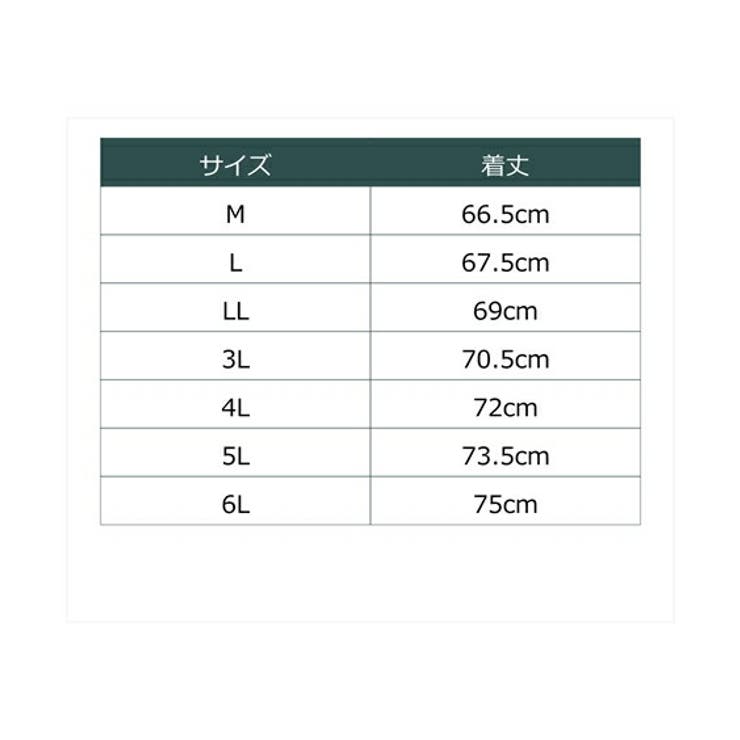 綿１００％ソフトカップ付前あき丈長めタンクトップ | nissen | 詳細画像16 