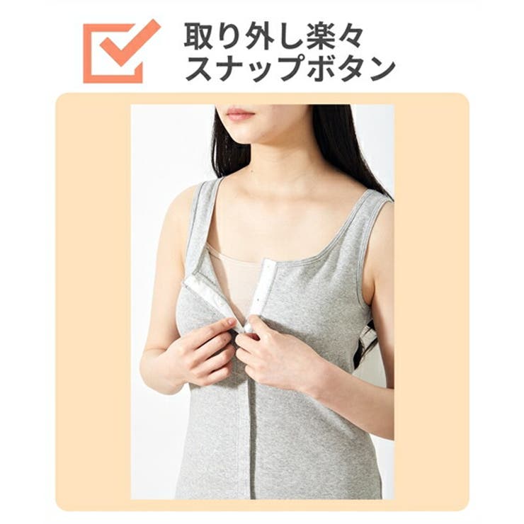 肌着 インナー 大きいサイズ | nissen | 詳細画像4 