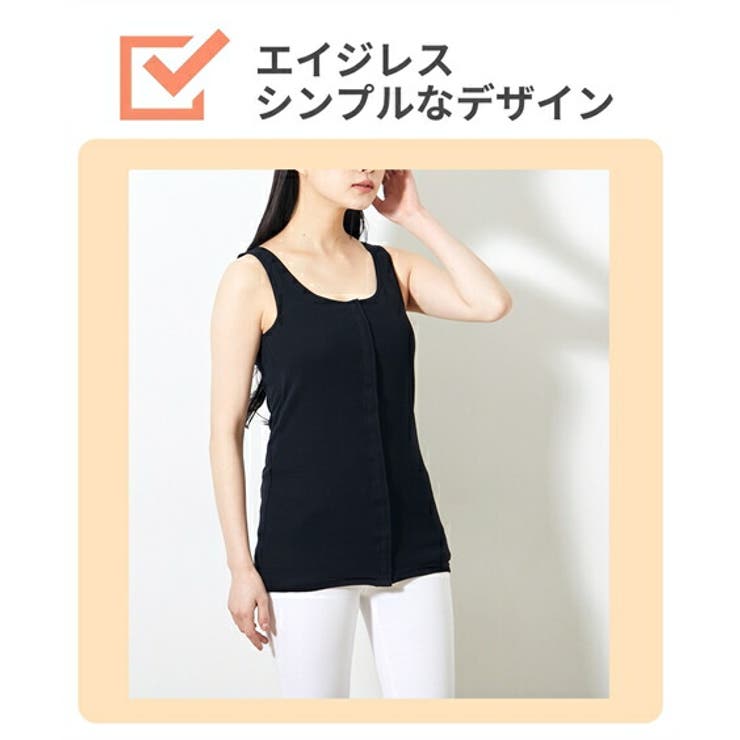 肌着 インナー 大きいサイズ | nissen | 詳細画像9 