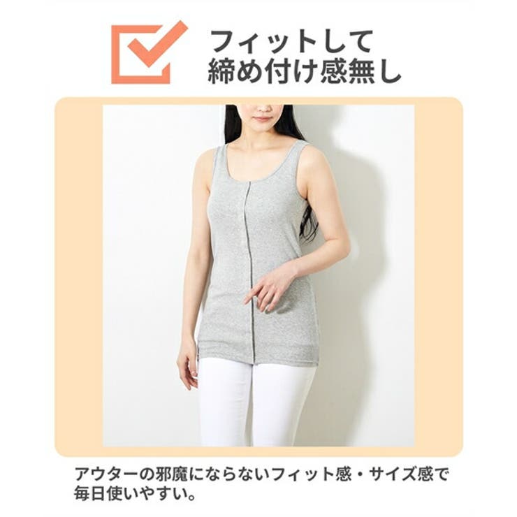 肌着 インナー 大きいサイズ | nissen | 詳細画像10 