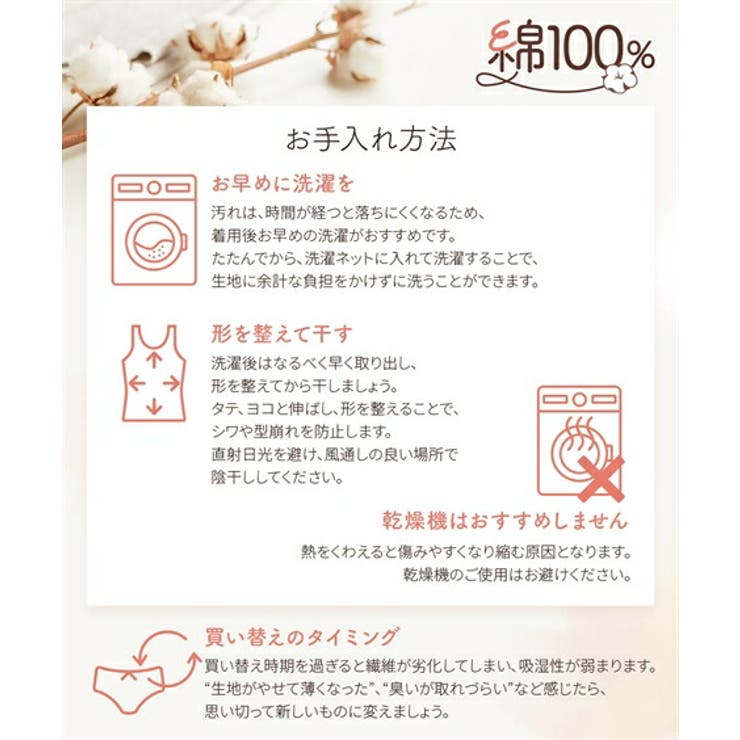 肌着 インナー 大きいサイズ | nissen | 詳細画像15 