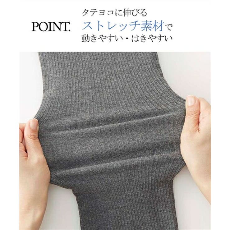 レギンス スパッツ オーバーパンツ | nissen | 詳細画像3 