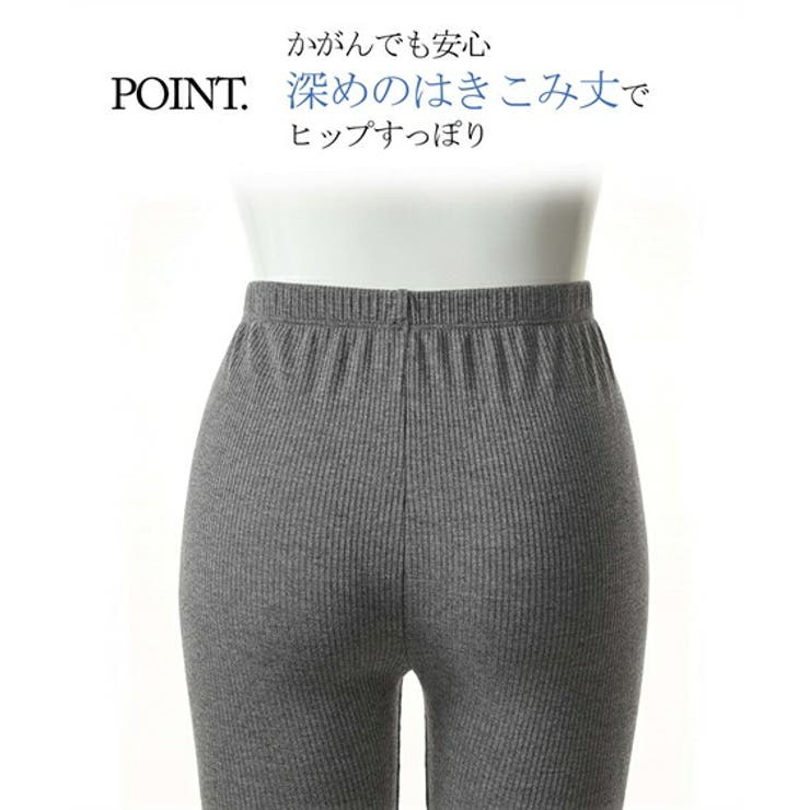 レギンス スパッツ オーバーパンツ | nissen | 詳細画像5 