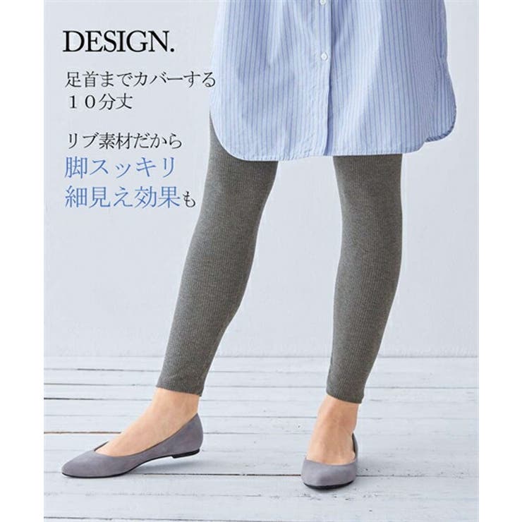 レギンス スパッツ オーバーパンツ | nissen | 詳細画像6 