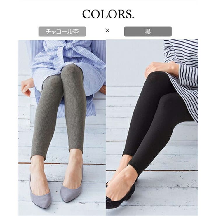 レギンス スパッツ オーバーパンツ | nissen | 詳細画像7 