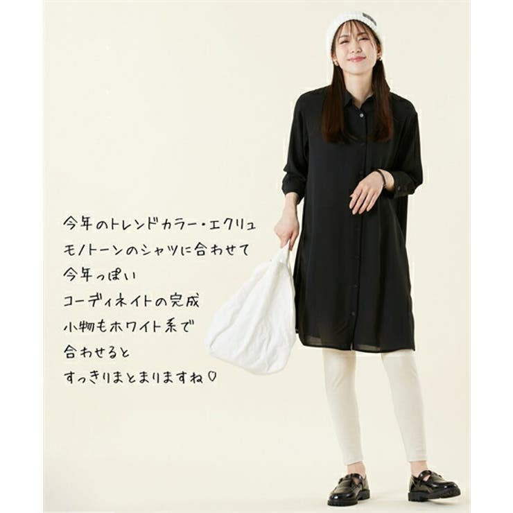 レギンス スパッツ オーバーパンツ | nissen | 詳細画像9 