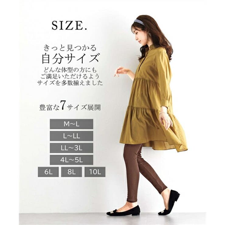 レギンス スパッツ オーバーパンツ | nissen | 詳細画像10 