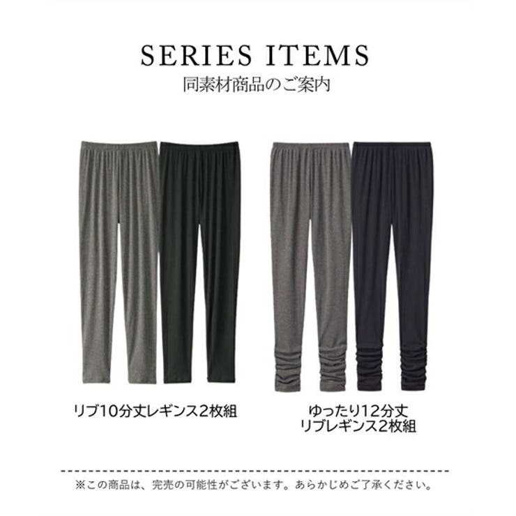 レギンス スパッツ オーバーパンツ | nissen | 詳細画像19 