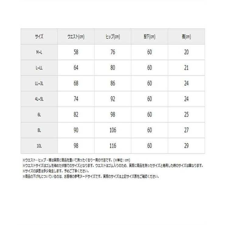 レギンス スパッツ オーバーパンツ | nissen | 詳細画像20 