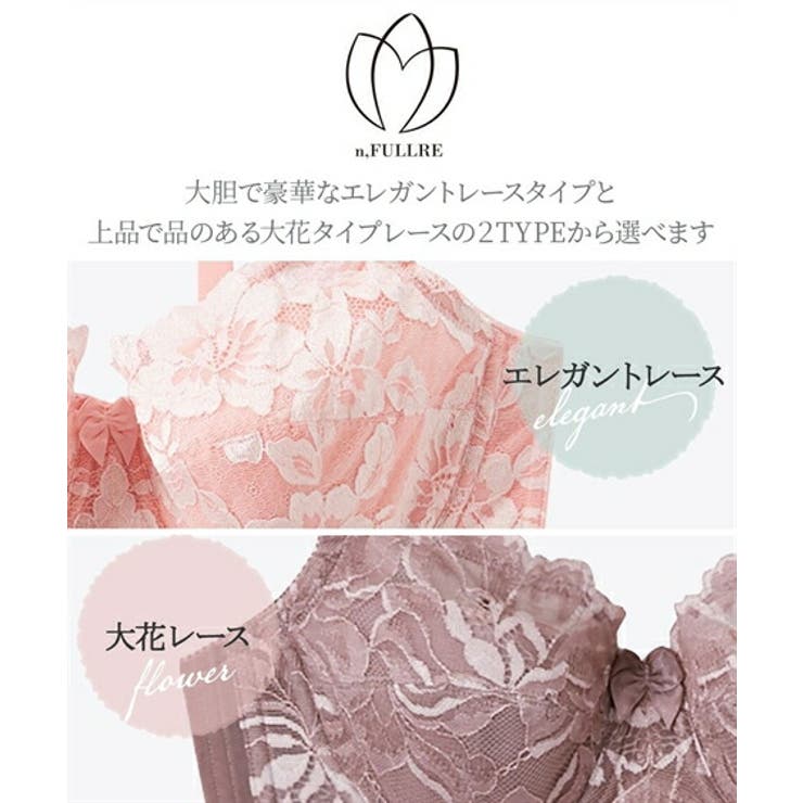 ブラショーツセット フルカップブラジャー ショーツ | nissen | 詳細画像3 