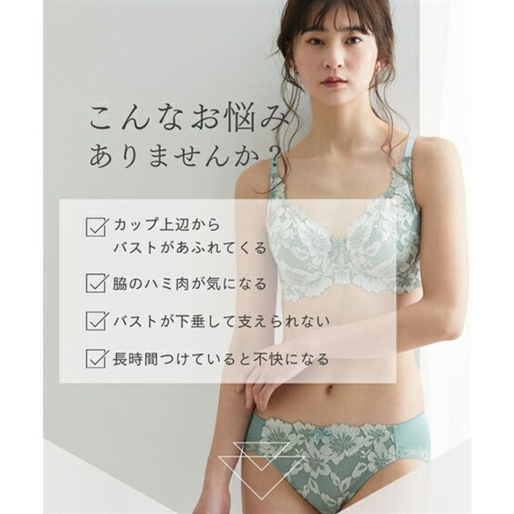 ブラショーツセット (H70 M | nissen | 詳細画像4 