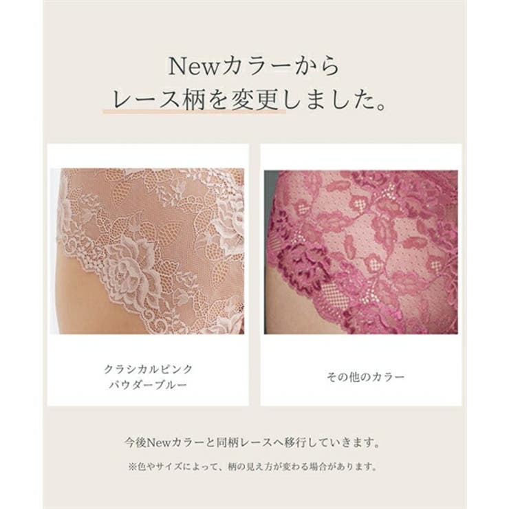 ショーツ 総レース コーディネートショーツ | nissen | 詳細画像3 