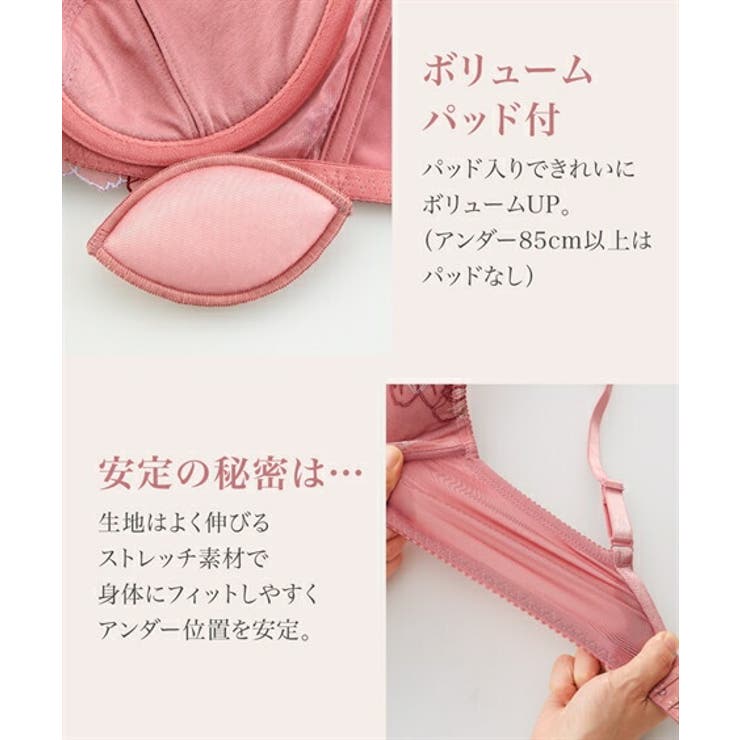 楽天市場】脇高フラワーレース ブラジャー ショーツ セット 下着