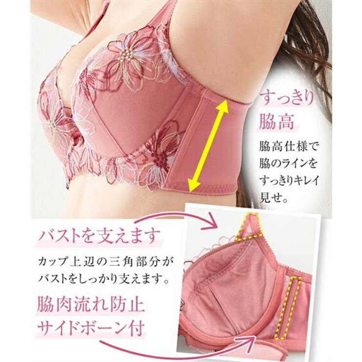 ピンク×黒 | サテンセクシーレースブラジャーショーツセット
