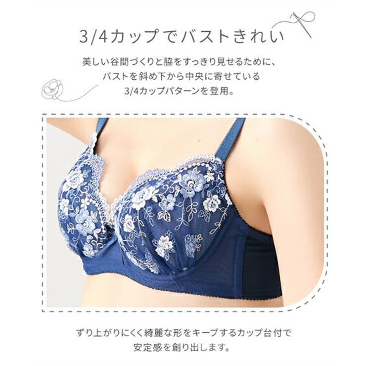 ブラショーツセット 小花柄 刺しゅう[品番：NISW0000766]｜nissen