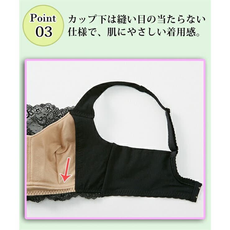 ブラジャー ハートエール 肌当たり | nissen | 詳細画像10 