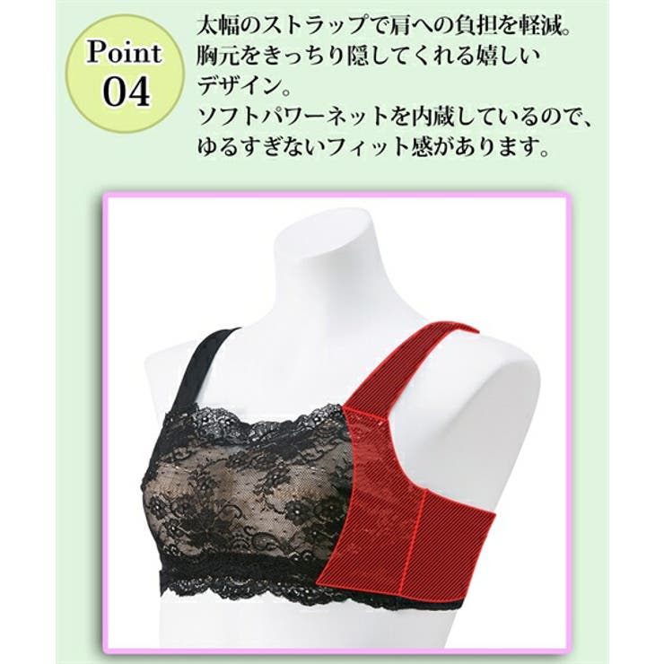 ブラジャー ハートエール 肌当たり | nissen | 詳細画像11 