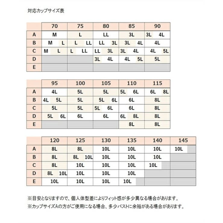 ブラジャー ハートエール 肌当たり | nissen | 詳細画像20 