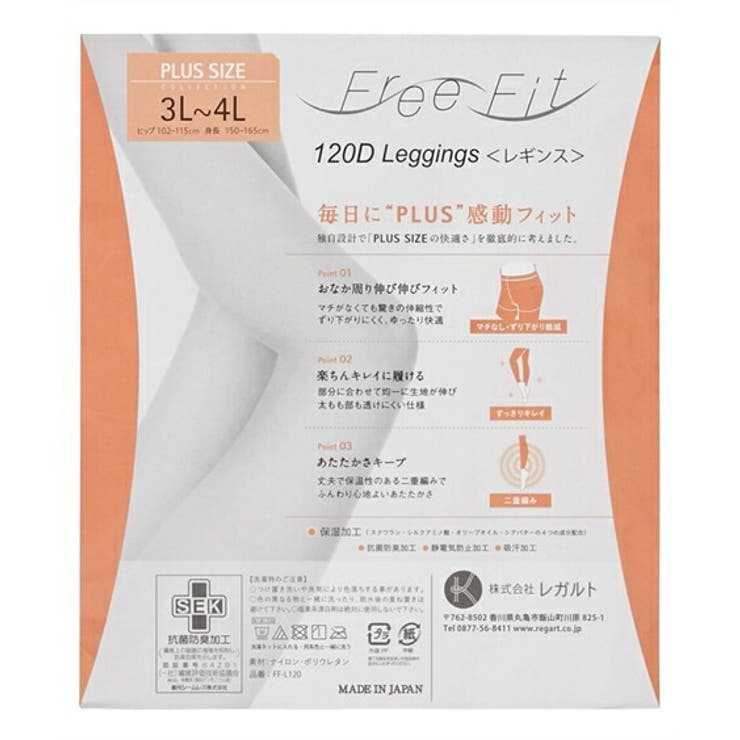 レギンス スパッツ オーバーパンツ | nissen | 詳細画像5 