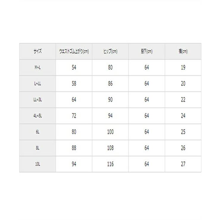暑がりさんの冬インナー １０分丈レギンス２枚組（吸湿発熱 吸汗速乾 | nissen | 詳細画像20 