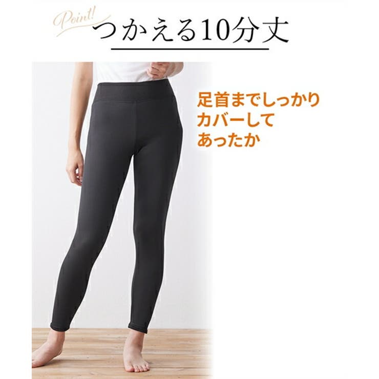 【新品未使用】nonnette　レギンス　日本製 ニッセン レギンス スパッツ オーバーパンツ 7L - 8L 大きい