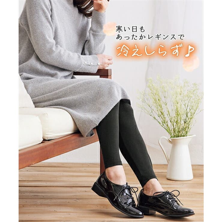 レギンス スパッツ オーバーパンツ | nissen | 詳細画像8 