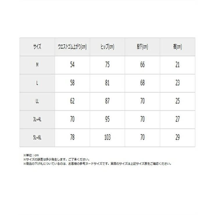 レギンス スパッツ オーバーパンツ | nissen | 詳細画像16 